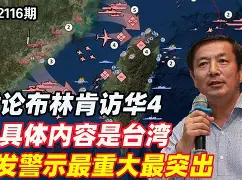 林肯城突破难关,跃升榜首位置 林肯城突破难关,跃升榜首位置