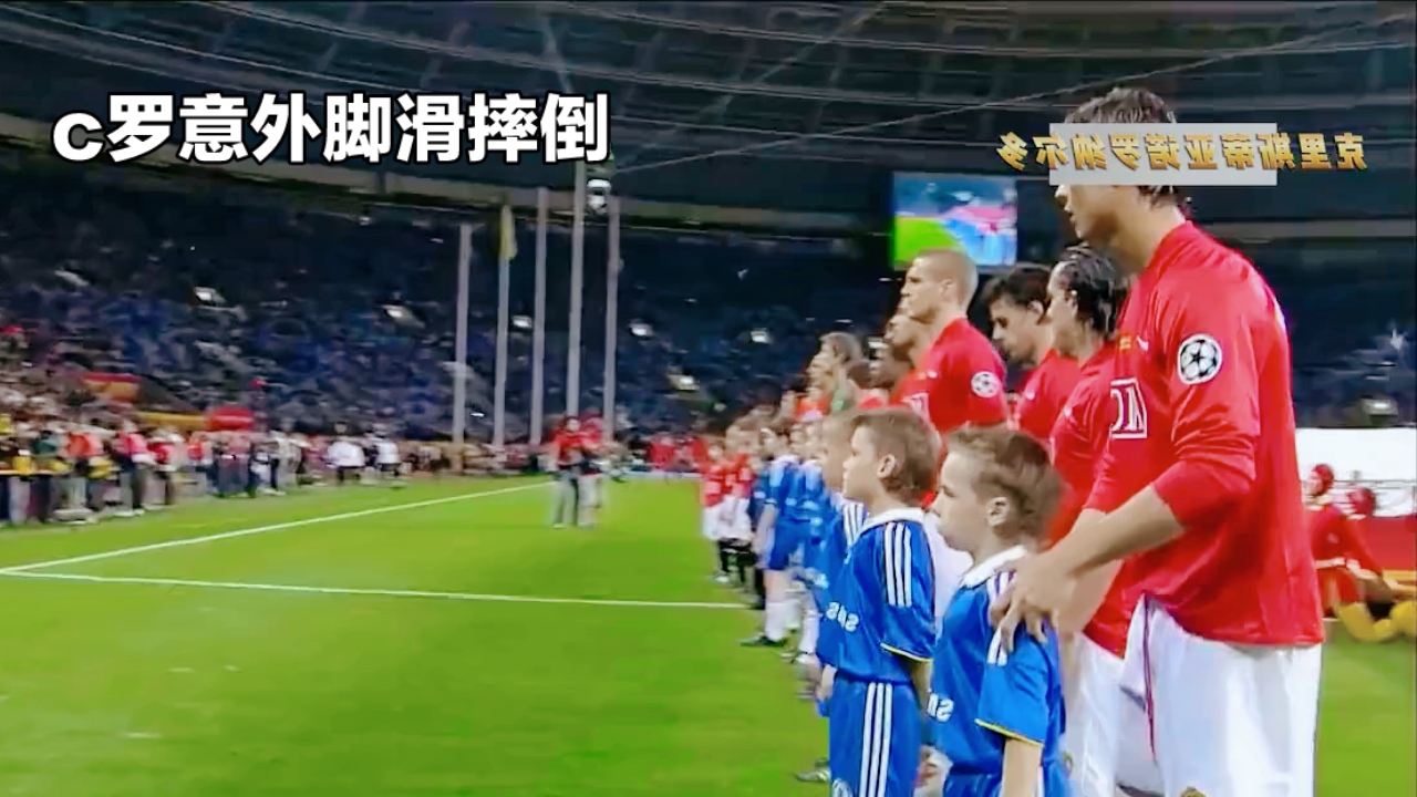 球场上的精彩瞬间感动无数人的简单介绍