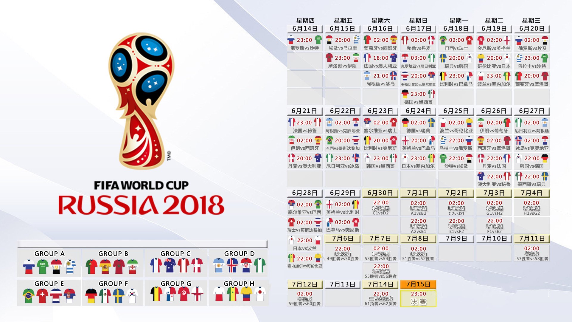 绝杀之夜,哈基米主宰命运,德国在2026世界杯出线战中险胜意大利